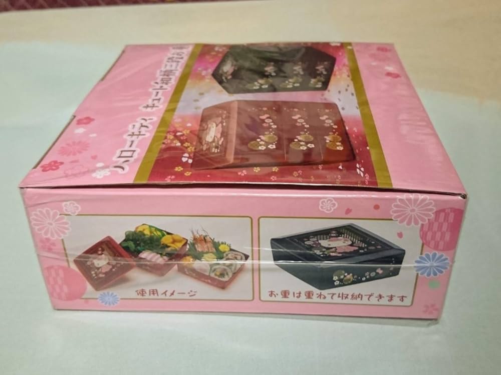 Amazon｜ハローキティ キュート和柄三段お重アミューズメント